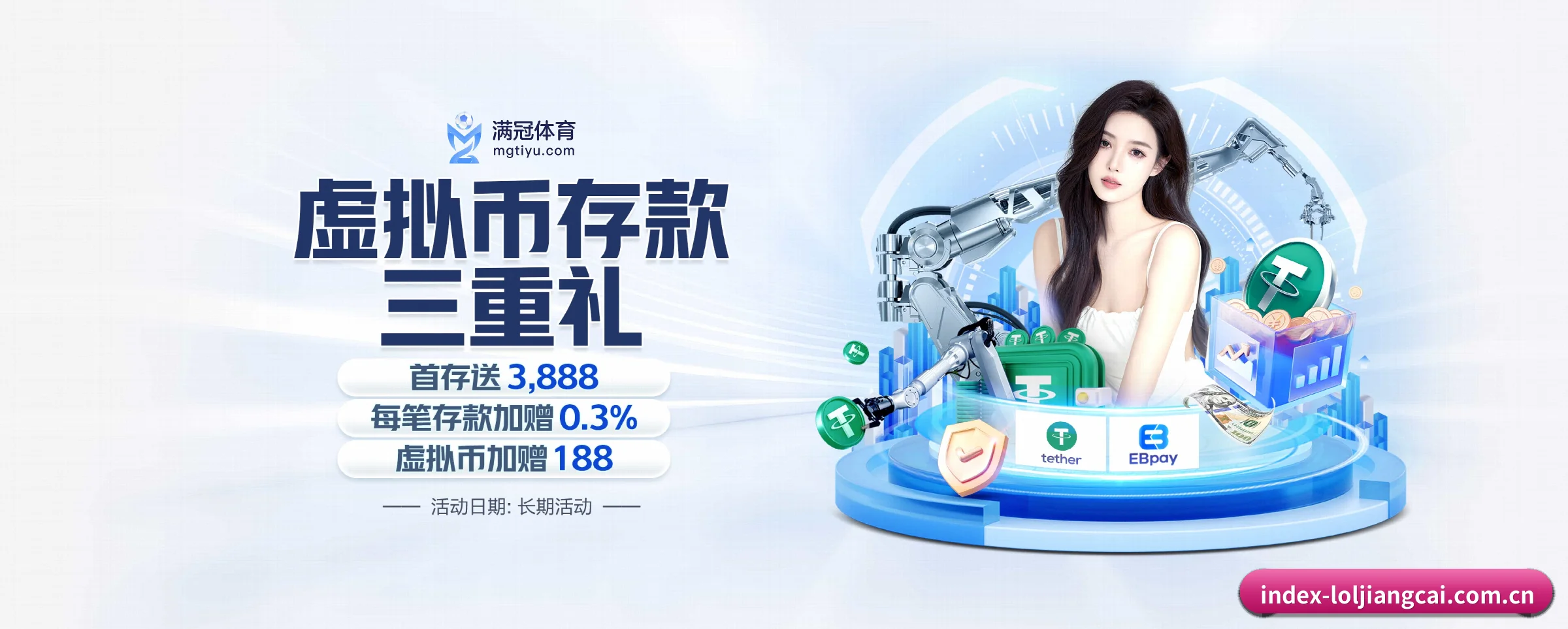 英雄联盟竞猜大厅 APP 界面