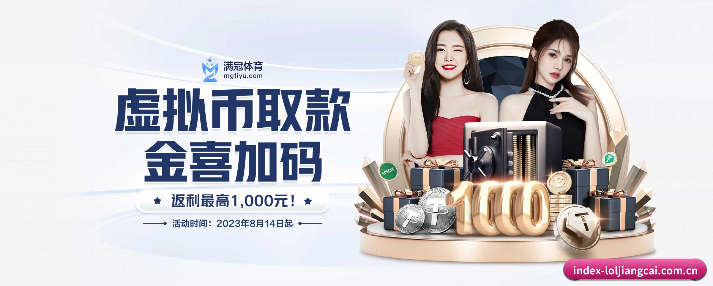 公司成立
